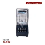 مخلوط کن صنعتی کاوردار SMART