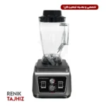 مخلوط کن هميلتون HB-550