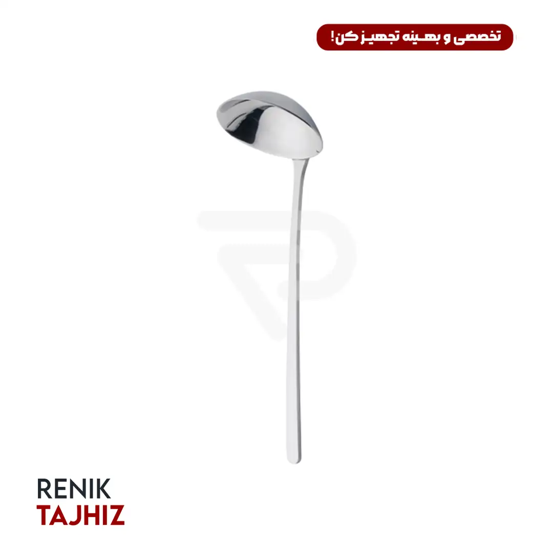 ملاقه-کوچک-سرو-خورشت-.webp ملاقه کوچک سرو خورشت رجینا ساده - Image 1