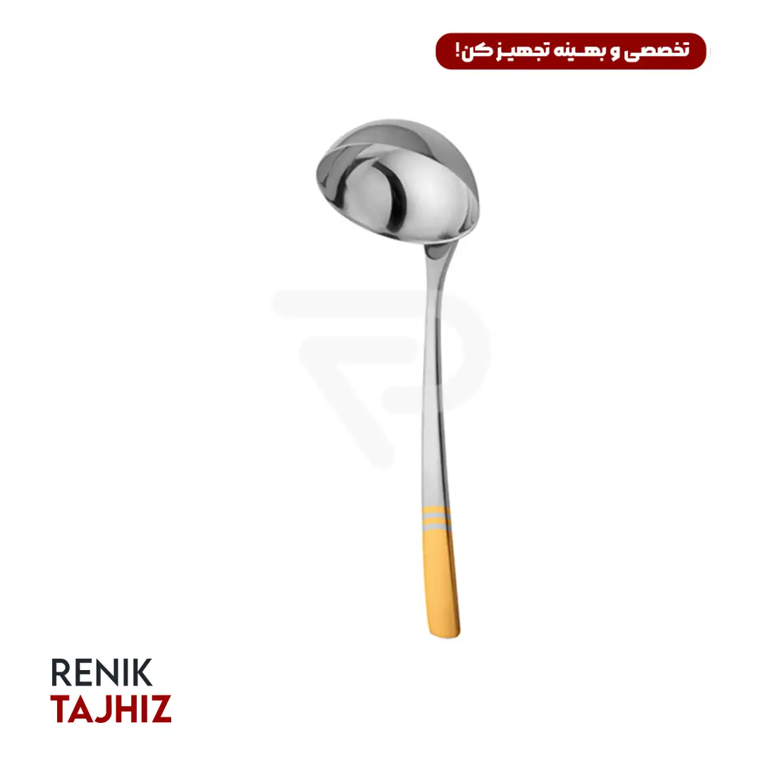 ملاقه-کوچک-سرو-خورشت-فلورانس-طلائی.webp ملاقه کوچک سرو خورشت فلورانس طلائی - Image 1