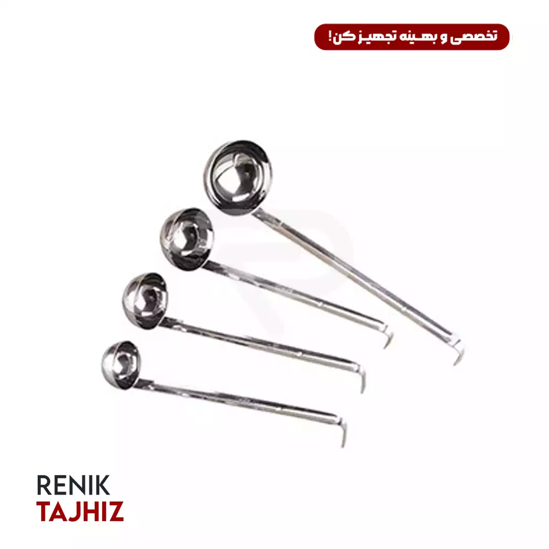 ملاقه.webp ملاقه استیل (5 سایز) - Image 1