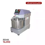 میکسر قنادی 60 لیتری اسپیرال اسمارت (SMART)