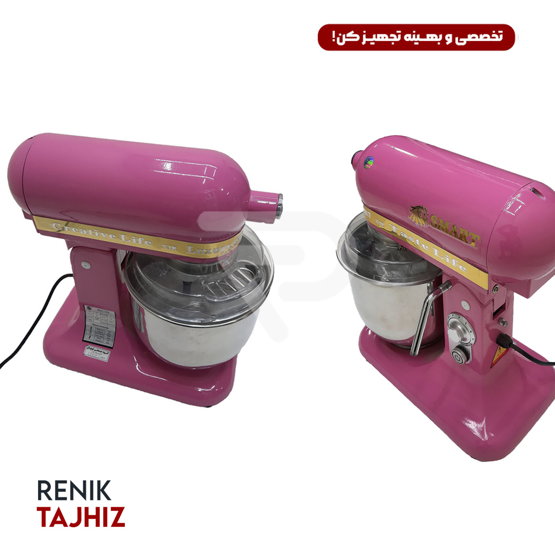 میکسر-قنادی-7-لیتری-صورتی-SMART2.jpg میکسر قنادی 7 لیتری صورتی اسمارت (SMART) - Image 2