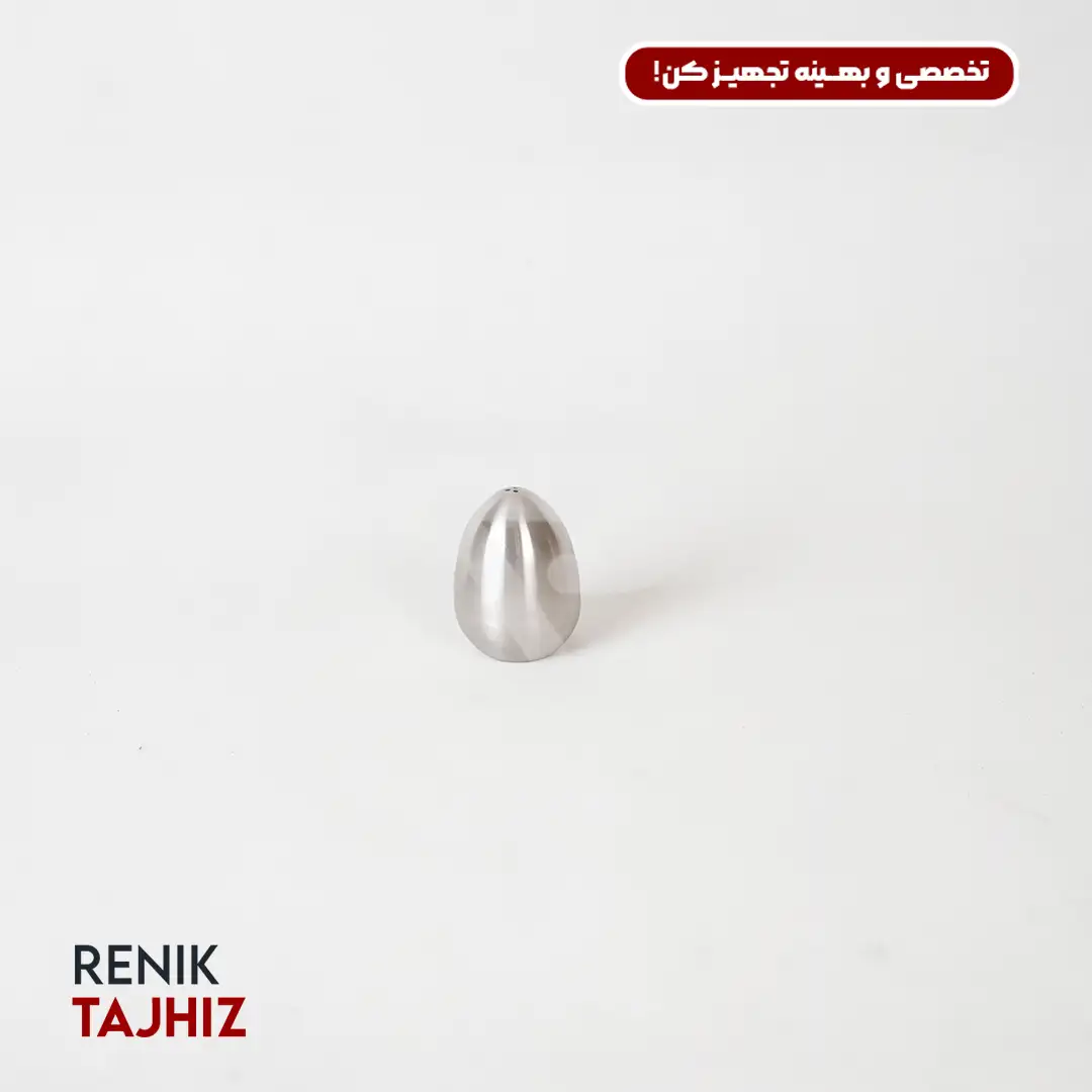 نمک-پاش-تخم-مرغی.webp نمک پاش استیل تخم مرغی EGG01 - Image 1