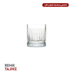 نیم لیوان الیسیا (ELYSIA) 380 سی‌سی پاشاباغچه (Pasabahce)