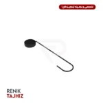 هتگر کیف فلزی مشکی I.S
