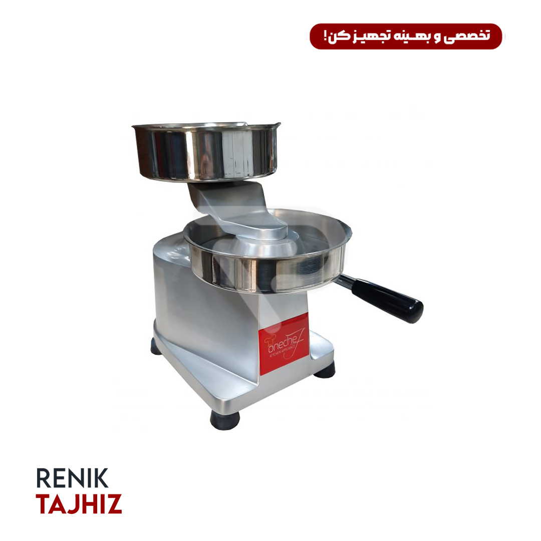 همبرگرزن-اهرمی-نیمه-اتوماتیک-وان-شف-2.jpg همبرگرزن اهرمی نیمه اتوماتیک وان شف (ONE CHEF) 15 سانتیمتر - Image 3