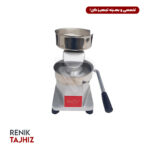 همبرگرزن اهرمی نیمه اتوماتیک وان شف (ONE CHEF) 15 سانتی‌متر