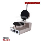 وافل ساز نان بستنی ریز (گرد) اسمارت SMART