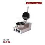 وافل ساز گرد استیل اسمارت SMART