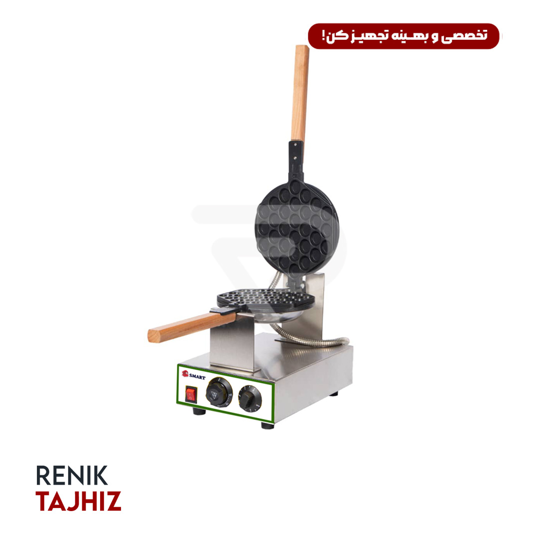 وافل-ساز-گرد-استیل-اسمارت-SMART43.jpg وافل ساز حبابی اسمارت استیل SMART - Image 1