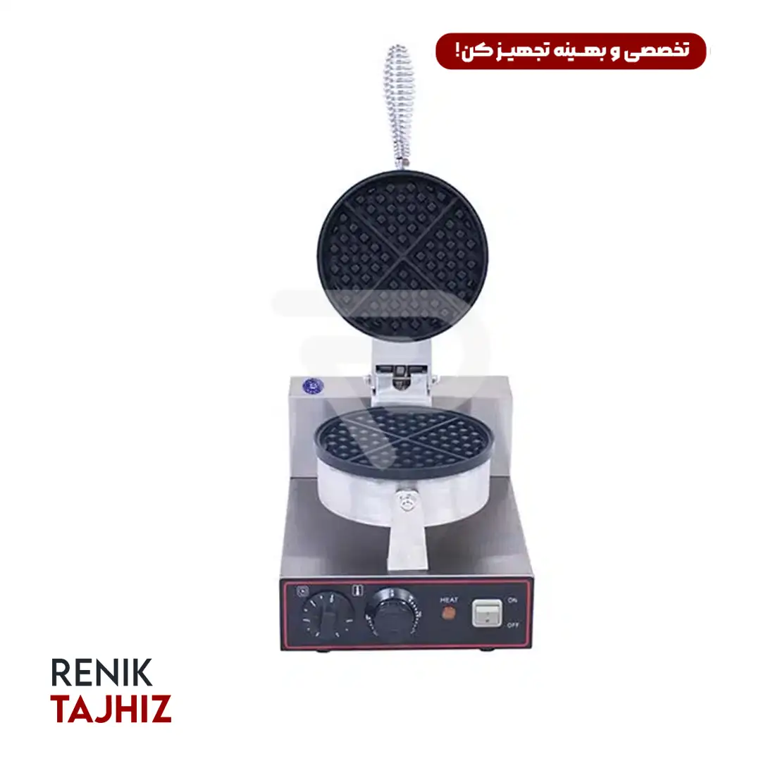 وافل-ساز-گرد-تک-خانه-ABA-1.webp وافل ساز گرد تک خانه ABA - Image 1