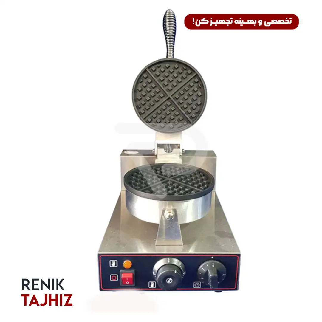 وافل-گرد-ريز-وان-شف.webp وافل گرد ريز وان شف - Image 1