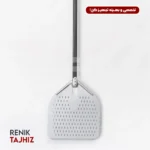 پارو پیتزا مربع پانچ سیلور دسته 120
