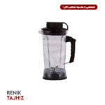 پارچ اضافه اسمارت (SMART) 2 و 4 لیتری