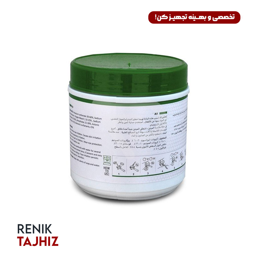 پودر-بک-فلاششستشو-SPM2.jpg پودر بک فلاش(شستشو) 900 گرمی SPM - Image 2