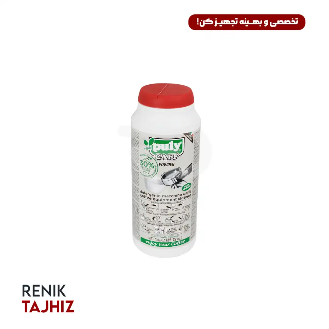 پودر-بک-واش-ارگانیک-پولی-کف.webp پودر بک واش اورگانيک پولي کف (1 کيلو) - Image 1
