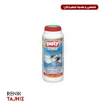 پودر شستشوی دستگاه اسپرسو (بک واش) پولي کف (900 گرم)