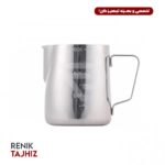 پیچر مدرج استیل در 3 سایز