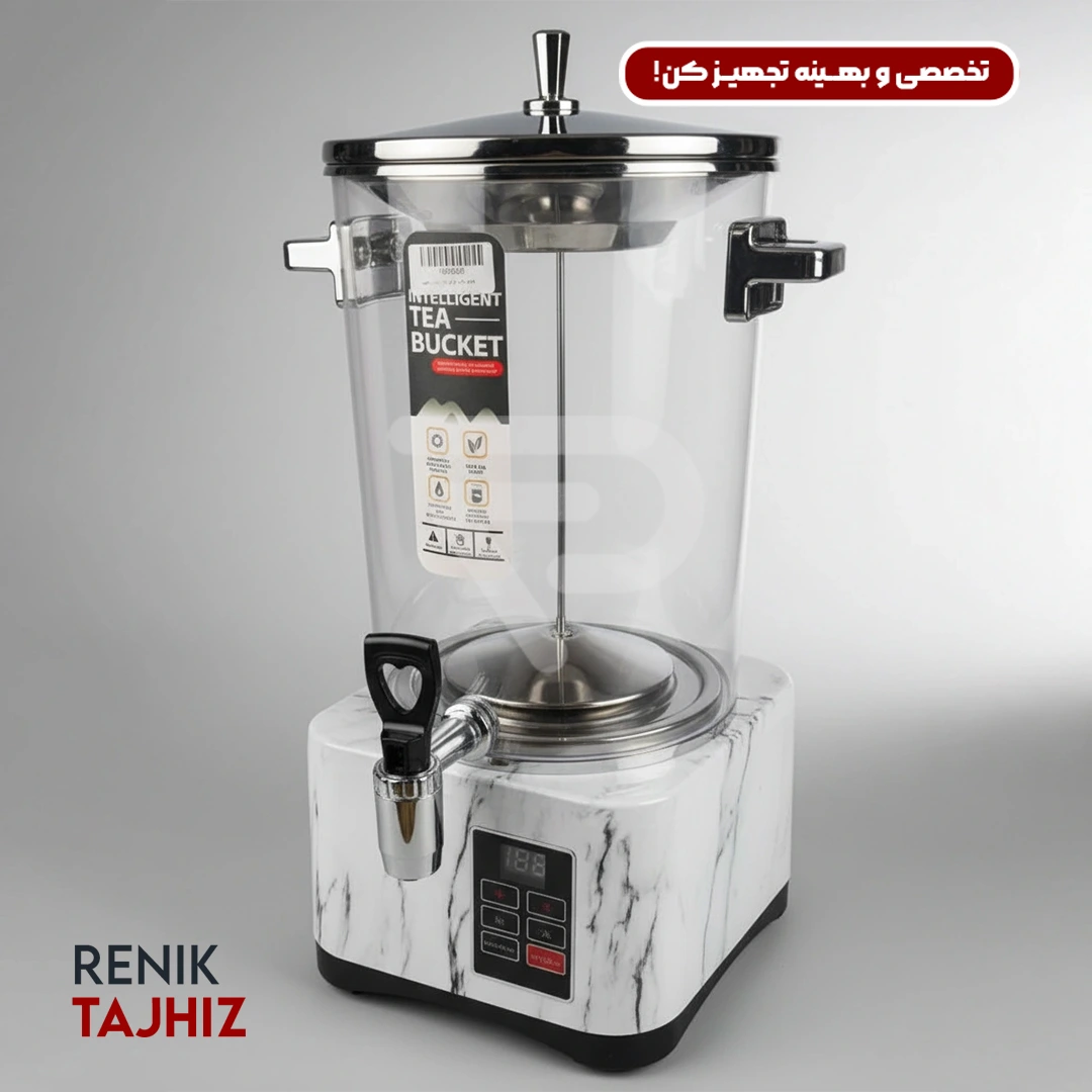 چای-ساز-۱۰-لیتری-هتلی.png.webp چای ساز ۱۰ لیتری هتلی - Image 2