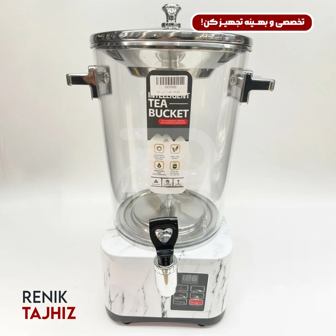 چای-ساز-۱۰-لیتری-هتلی1.png.webp چای ساز ۱۰ لیتری هتلی - Image 1