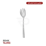 چنگال سالاد فلورانس ساده