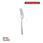 چنگال ماهی فلورانس ساده ۶ عدد