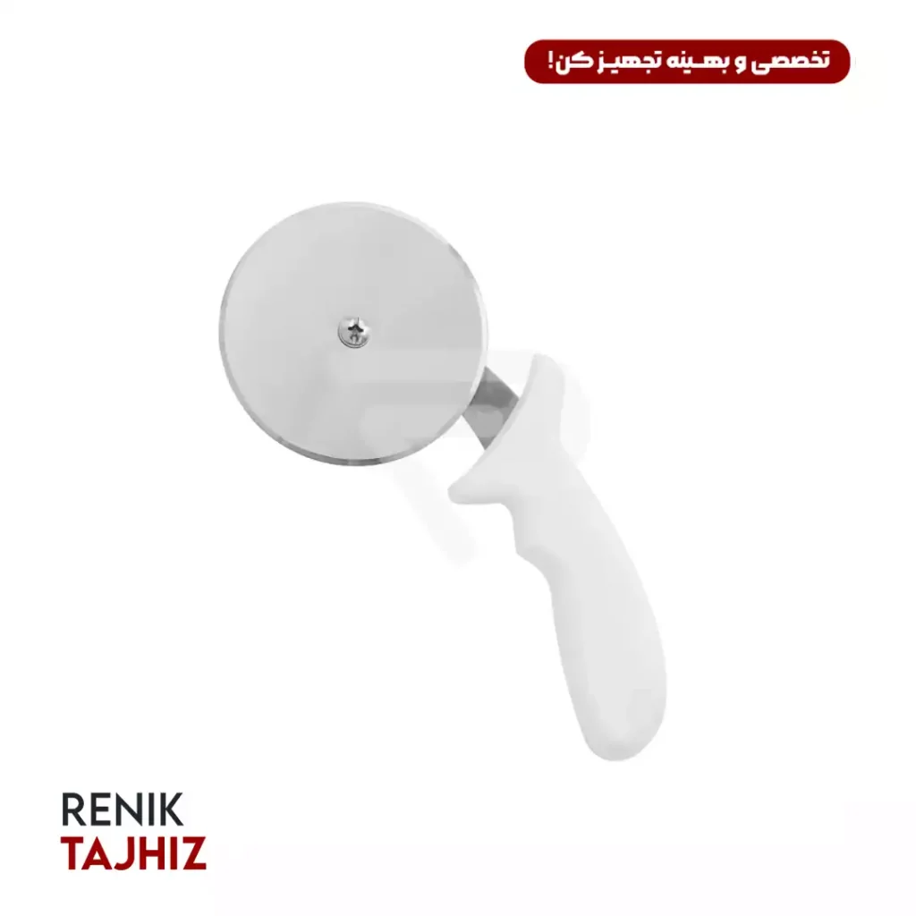 کاتر پیتزا رولی سایز 10 سفید