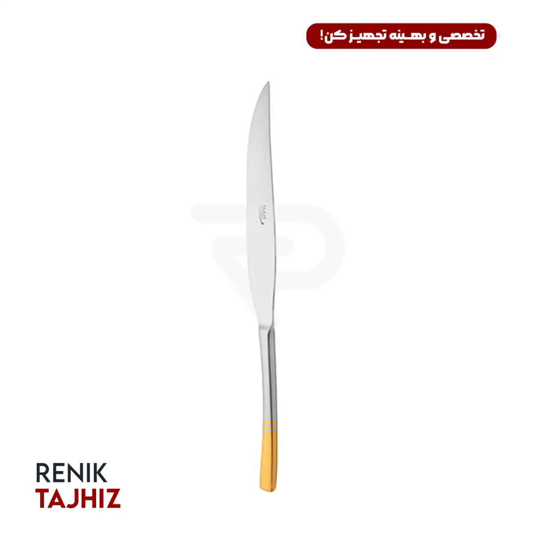 کارد-بره-فلورانس-طلائی.webp کارد بره فلورانس طلائی - Image 1