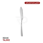 کارد ماهی فلورانس ساده ۶ عدد