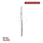 کارد میوه خوری فلورانس ساده ۶ عدد