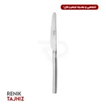 کارد میوه خوری فلورانس ساده ناب استیل NAB STEEL