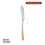کارد ماهی فلورانس طلائی ۶ عدد