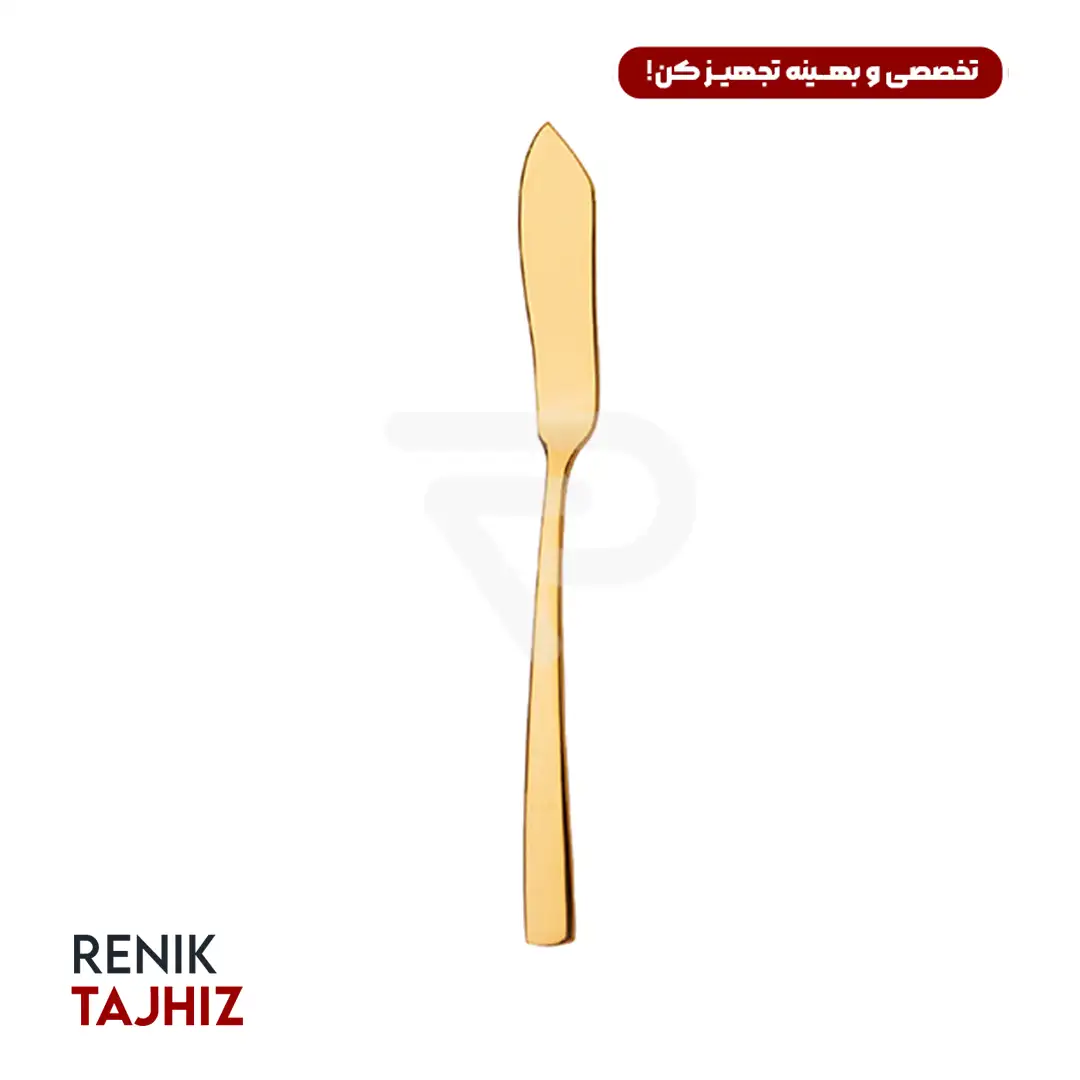 کارد-کره-فلورانس-طلایی-PVD.webp کارد کره فلورانس طلایی PVD - Image 1