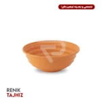 کاسه سزار فلزی کوره ای نارنجی ATIMAH