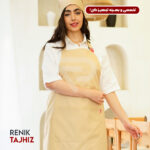 پیشبند (اپرون) ذوزنقه (11 رنگ)