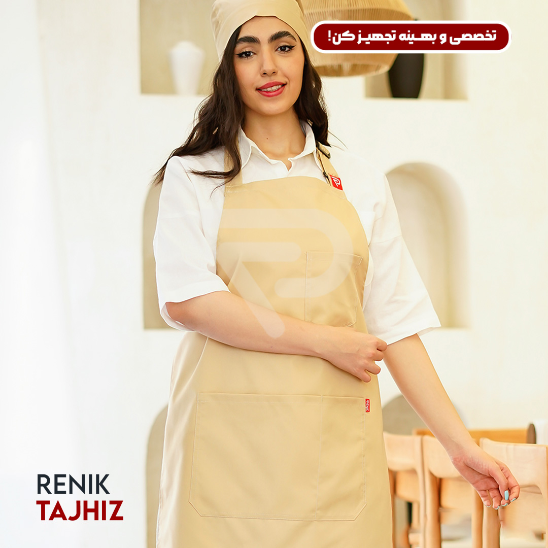 کرمی1.jpg پیشبند (اپرون) ذوزنقه (11 رنگ) - Image 1
