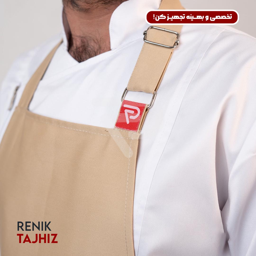 کرمی2.jpg پیشبند (اپرون) ذوزنقه (11 رنگ) - Image 8