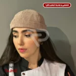 کلاه لئونی مخمل کرم  RENIK