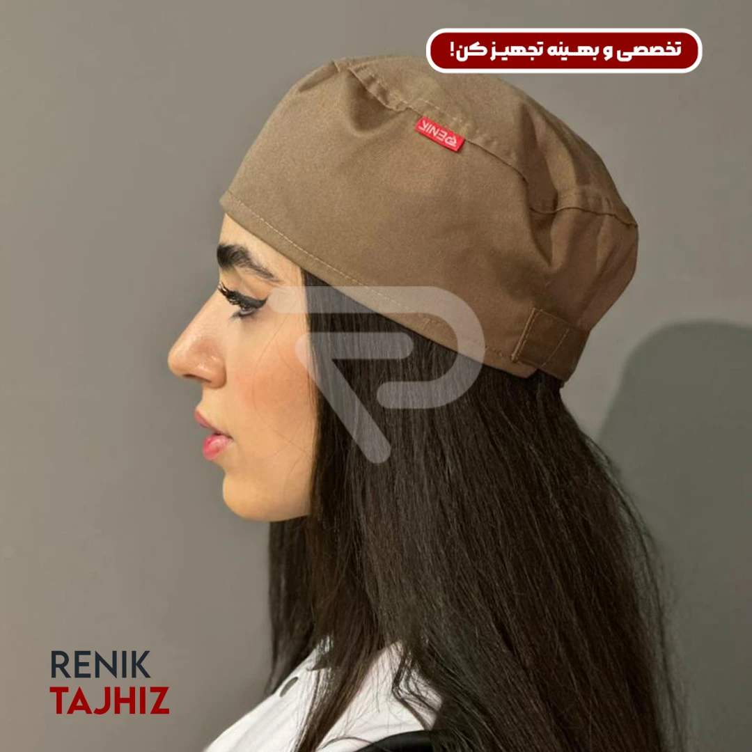 کلاه-گرد-پشت-چسبی-قهوه-ای-RENIK.webp کلاه گرد پشت چسبی قهوه ای RENIK - Image 2