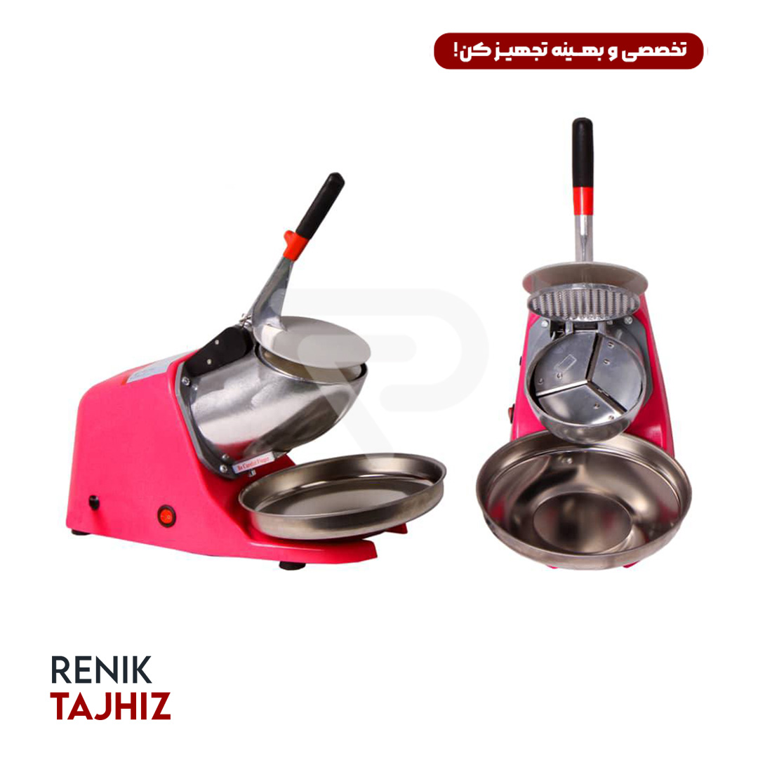 یخ-خردکن-اسمارت.jpg یخ خردکن برقی 3 تیغه اسمارت (SMART) - Image 1
