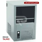 یخساز صنعتی مکعبی 30 کیلوگرم Kastel