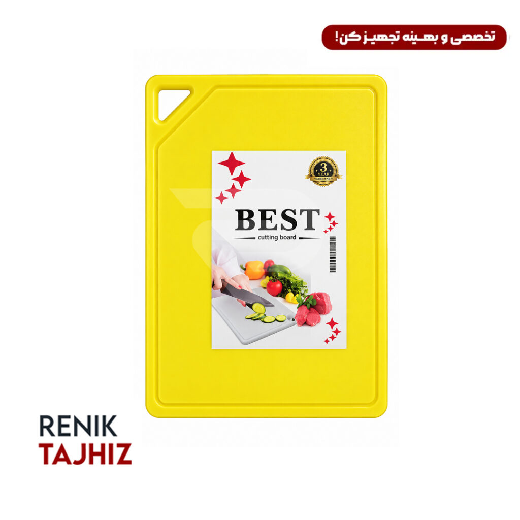 تخته کار زرد 40*60 BEST
