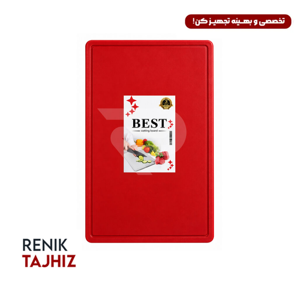 تخته کار قرمزBEST 50*80