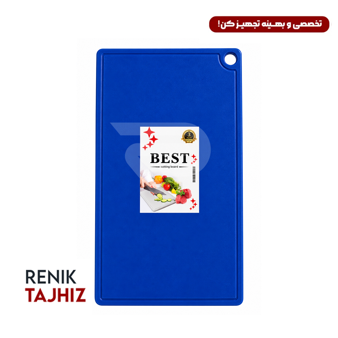 تخته کار آبی BEST 50*80 تخته کار آبی BEST 50*80