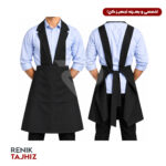 اپرون جلیقه کجراه مشکی RENIK