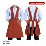 اپرون جلیقه کجراه آجری RENIK