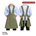 اپرون جلیقه کجراه سبز RENIK