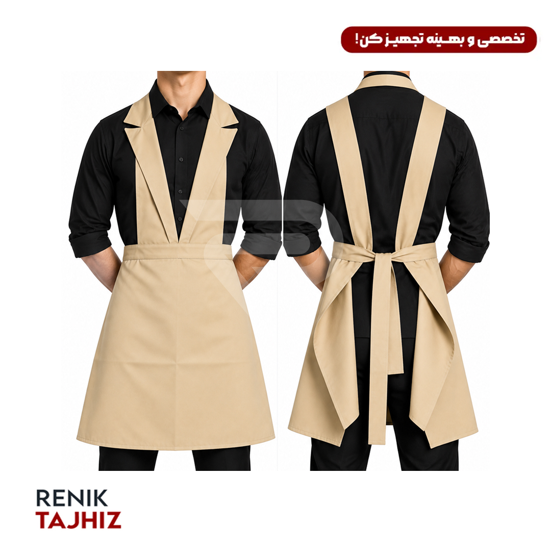 اپرون جلیقه کرم RENIK اپرون جلیقه کرم RENIK
