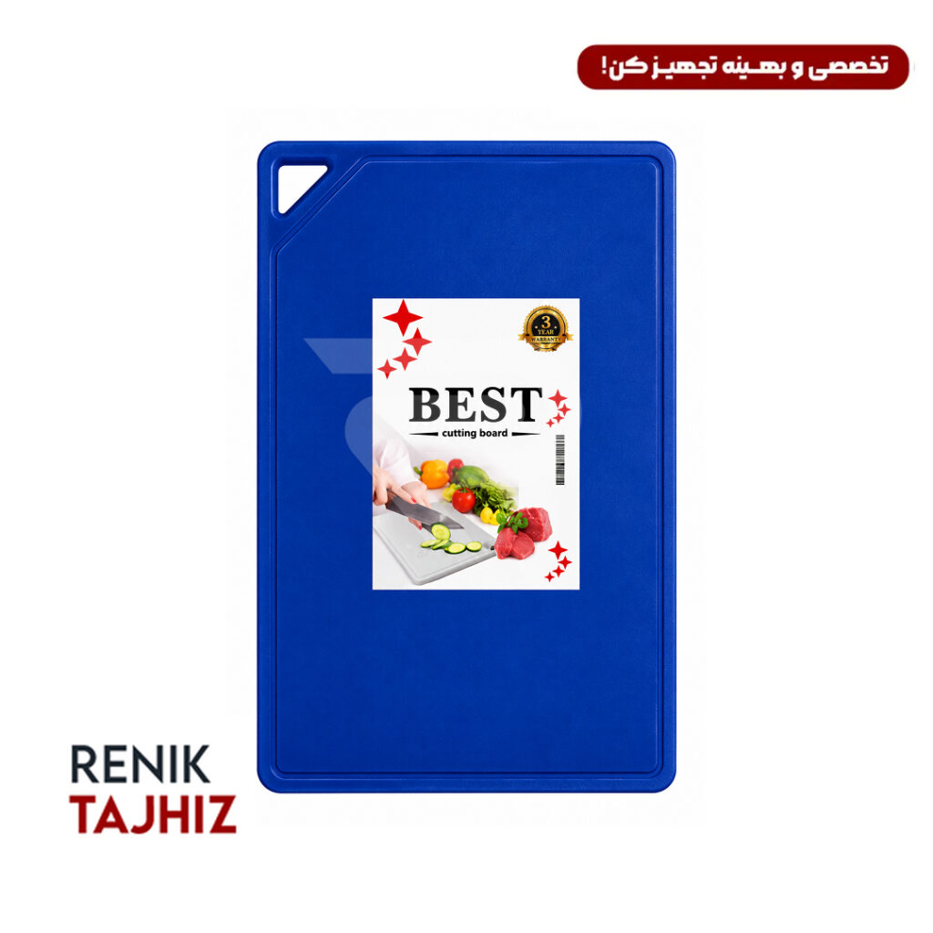 تخته کار آبی 40*30 BEST